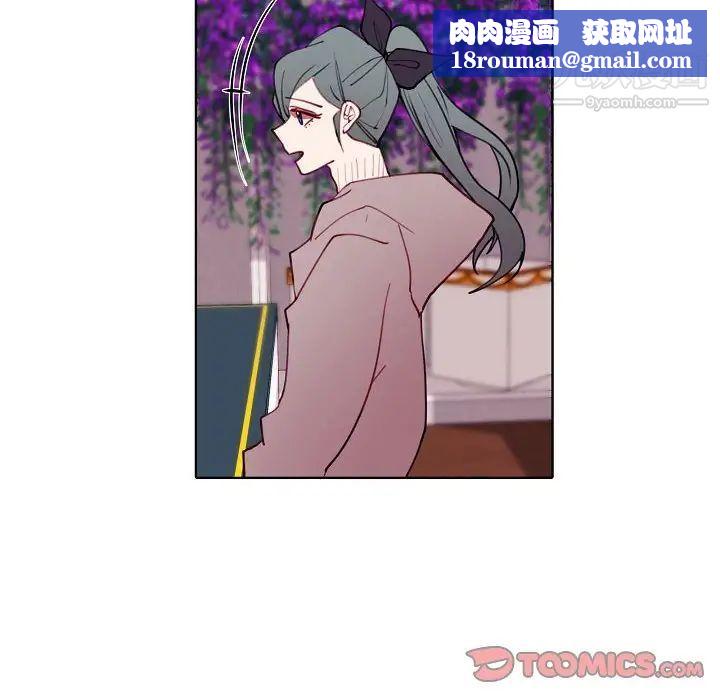 自带香气的男人第94话