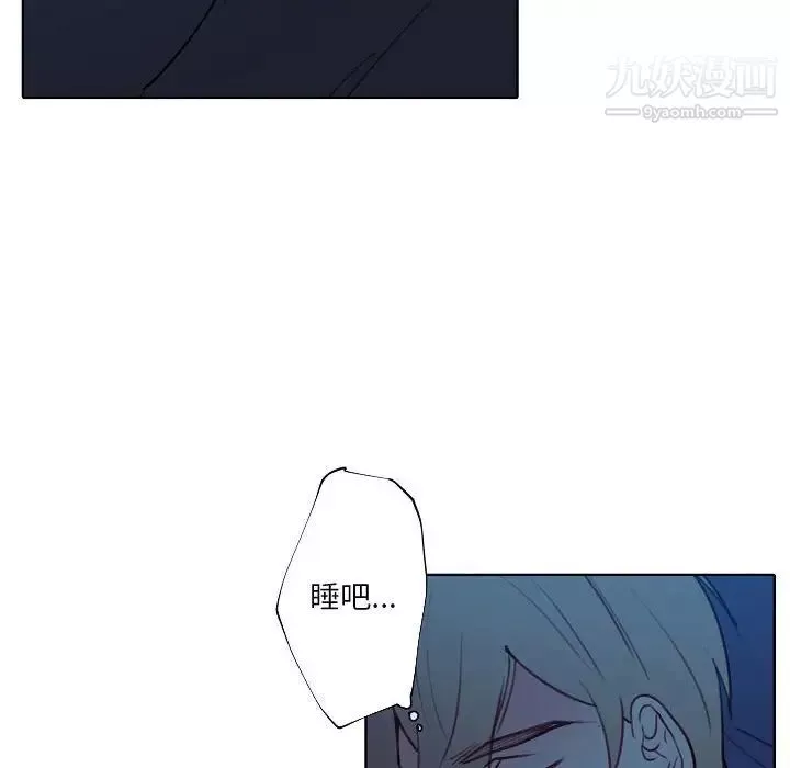 自帶香氣的男人第94話