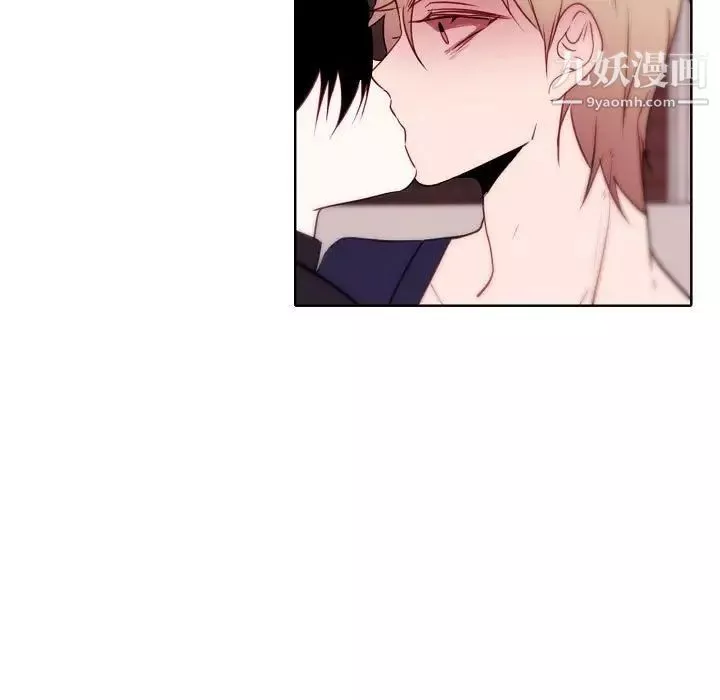 自帶香氣的男人第95話