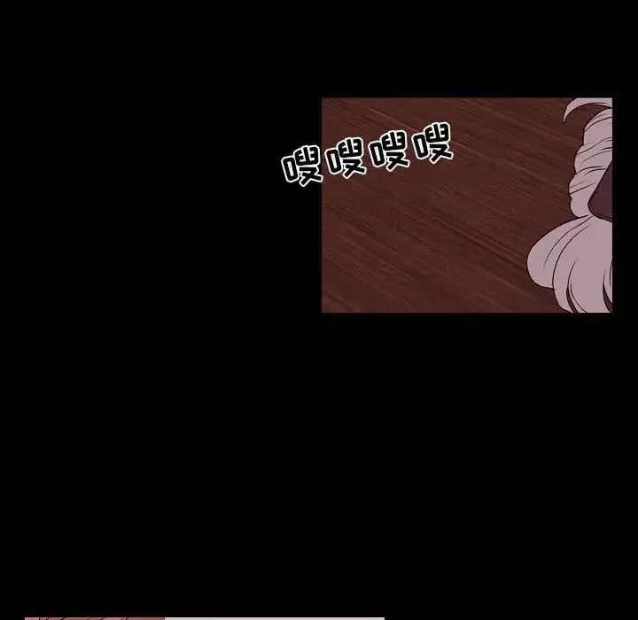 自帶香氣的男人第97話