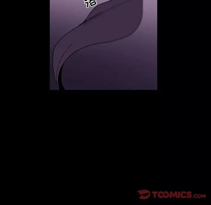 自帶香氣的男人第99話