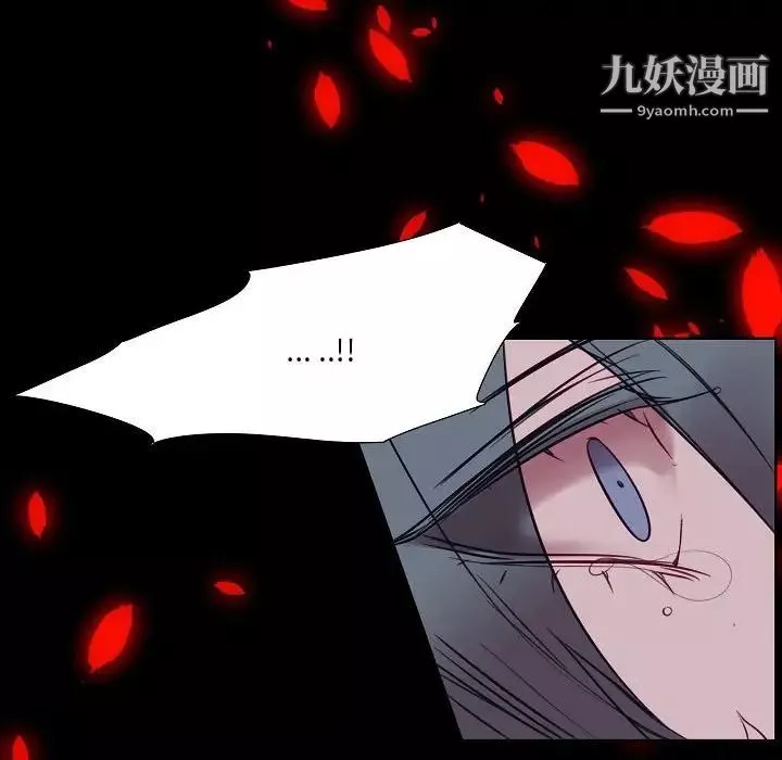 自帶香氣的男人第100話