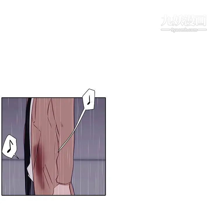 自帶香氣的男人第100話