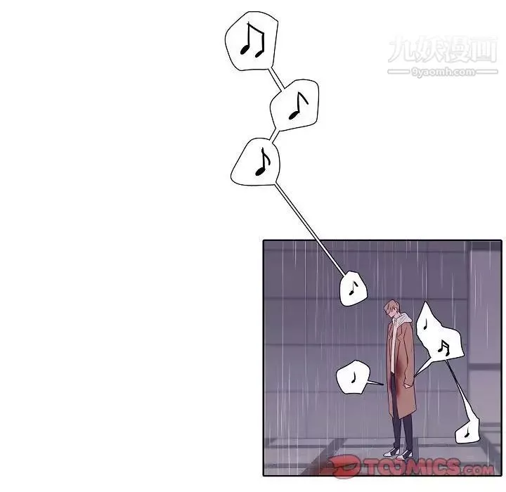 自帶香氣的男人第100話