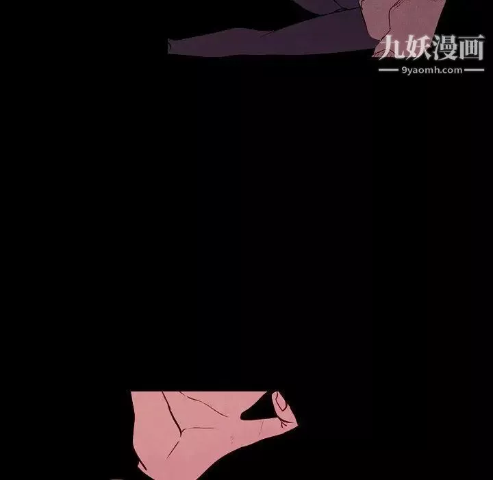 自帶香氣的男人第101話