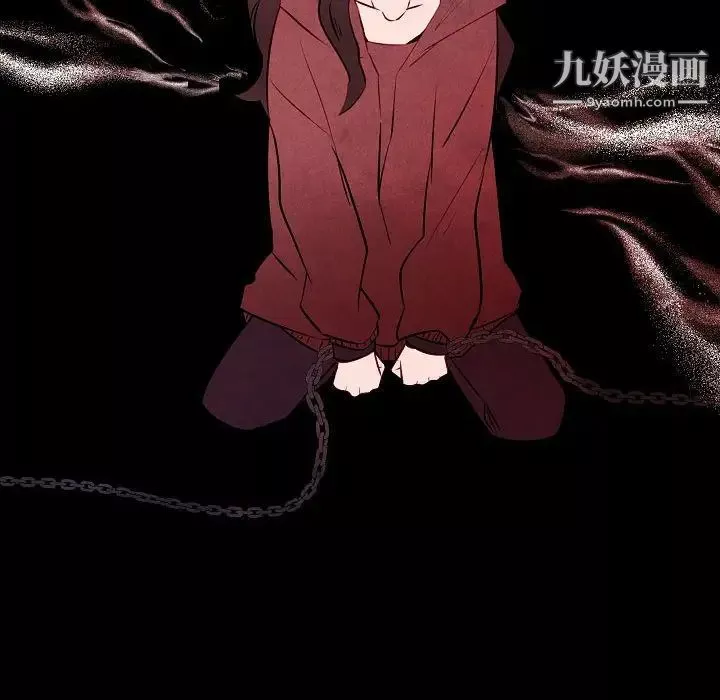 自帶香氣的男人第101話