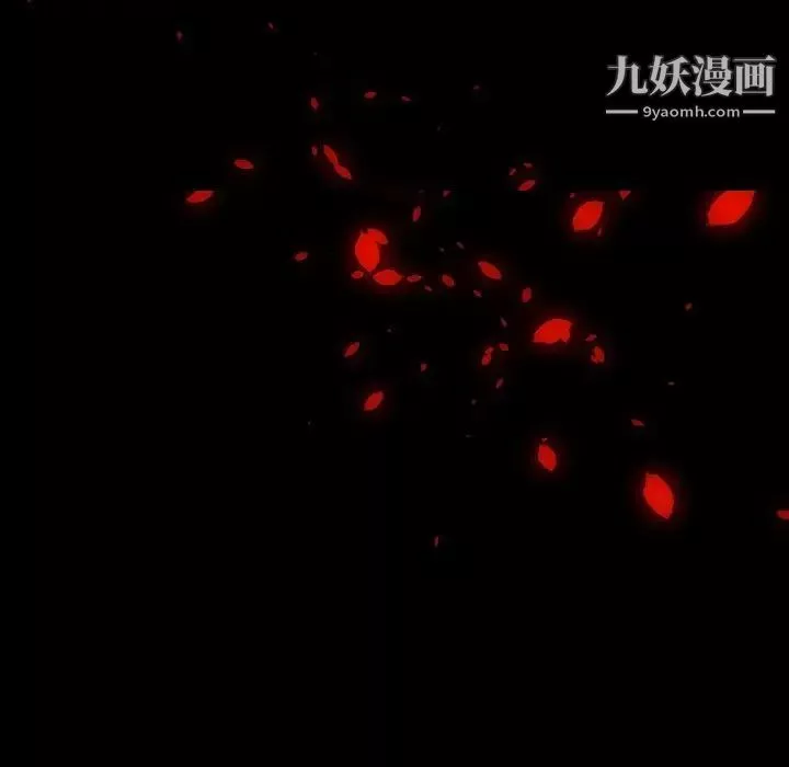 自帶香氣的男人第104話