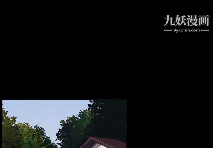 自帶香氣的男人第106話