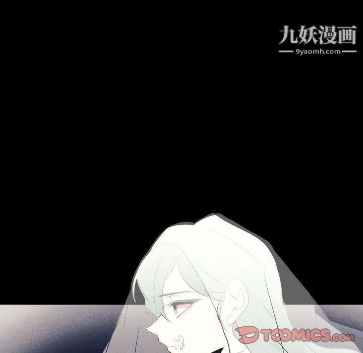 自帶香氣的男人第108話