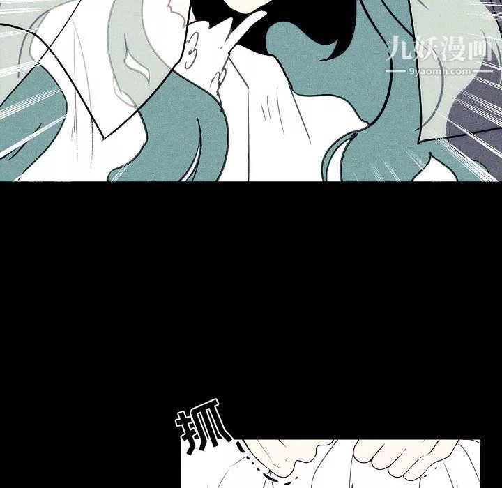 自帶香氣的男人第108話