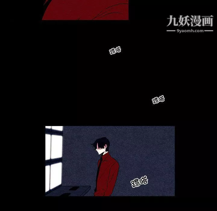 自帶香氣的男人第108話