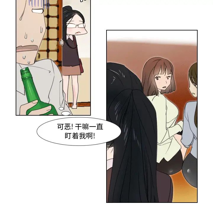 职场X乐园第1话