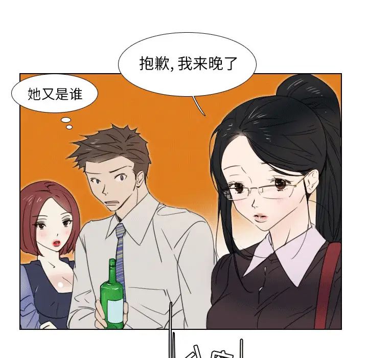 职场X乐园第1话
