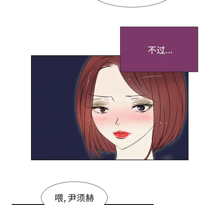 职场X乐园第1话