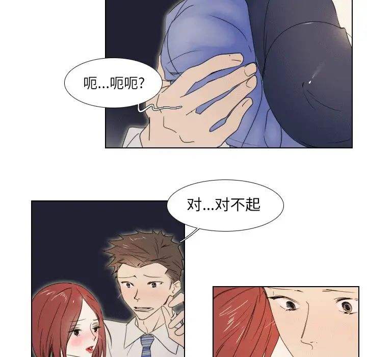 职场X乐园第1话