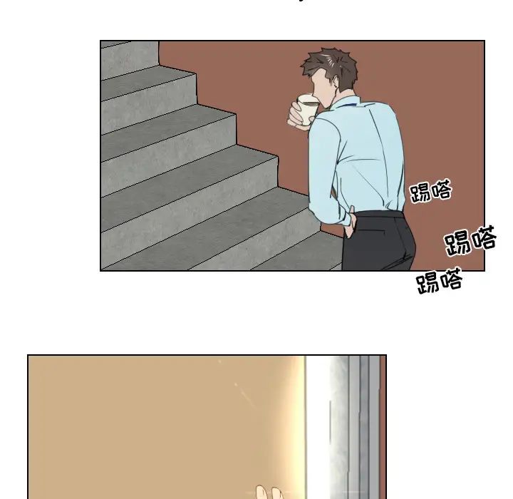 职场X乐园第2话