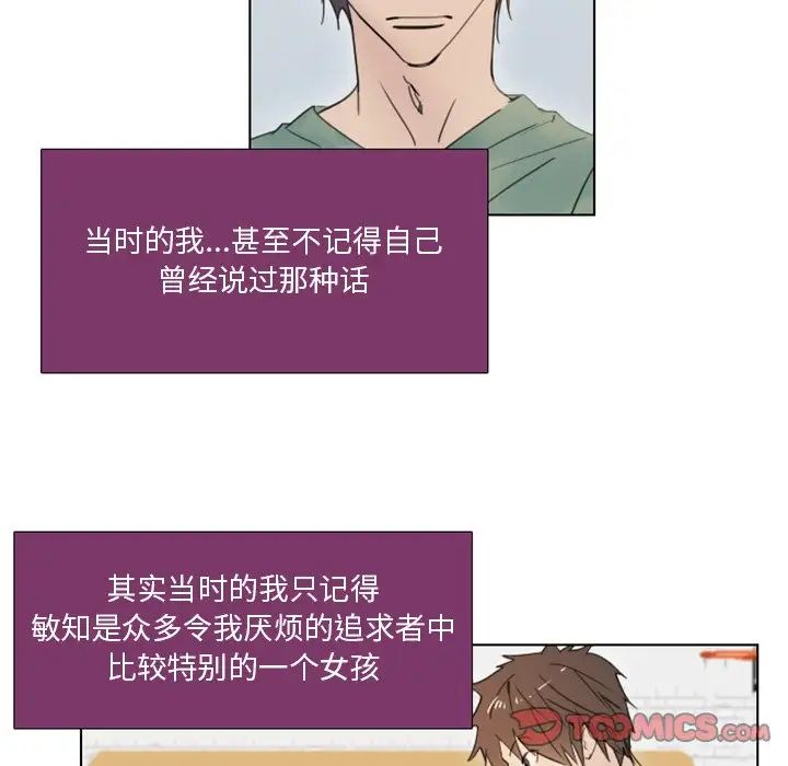 职场X乐园第3话