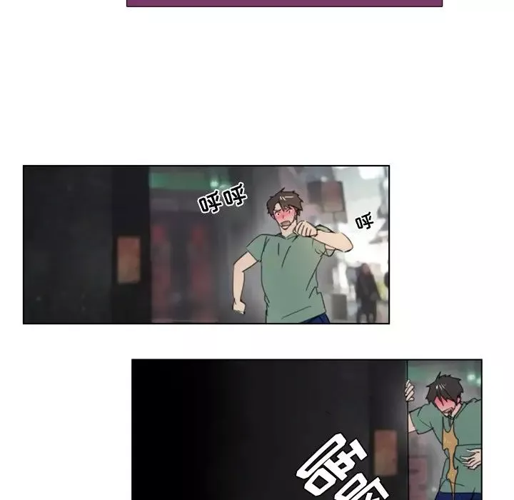 職場X樂園第3話