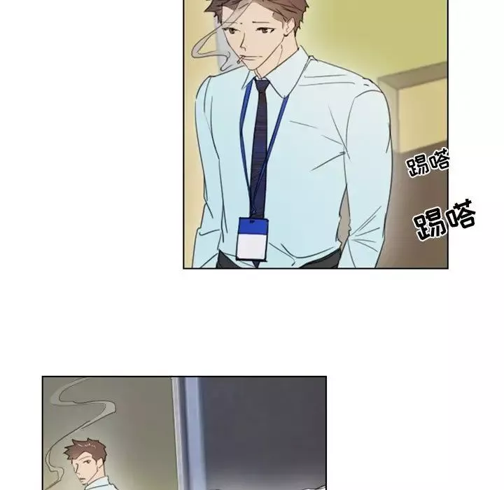 職場X樂園第3話