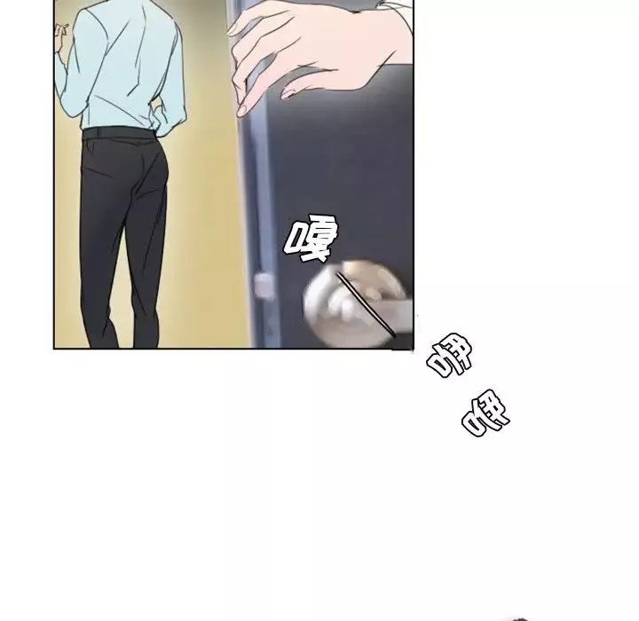 職場X樂園第3話