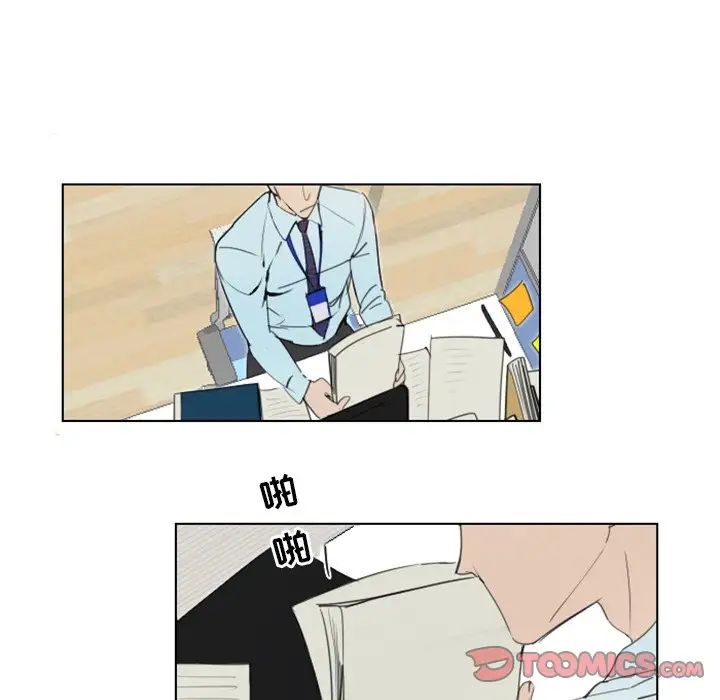 职场X乐园第4话