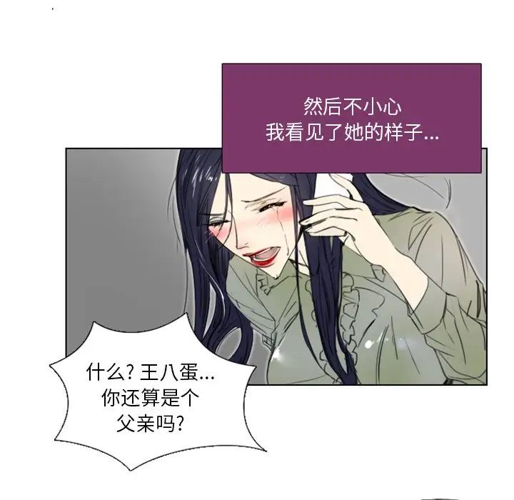 职场X乐园第4话