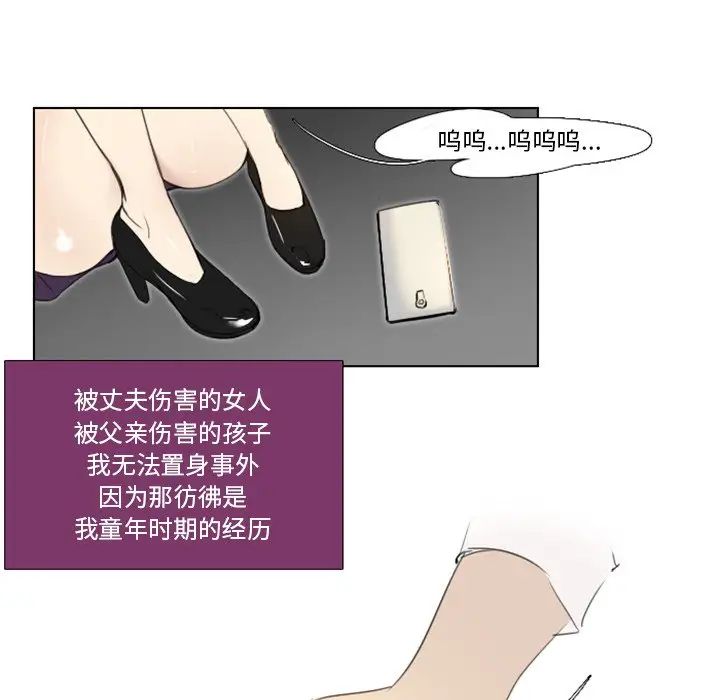 职场X乐园第4话