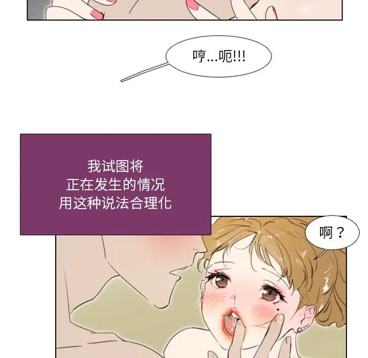 职场X乐园第6话