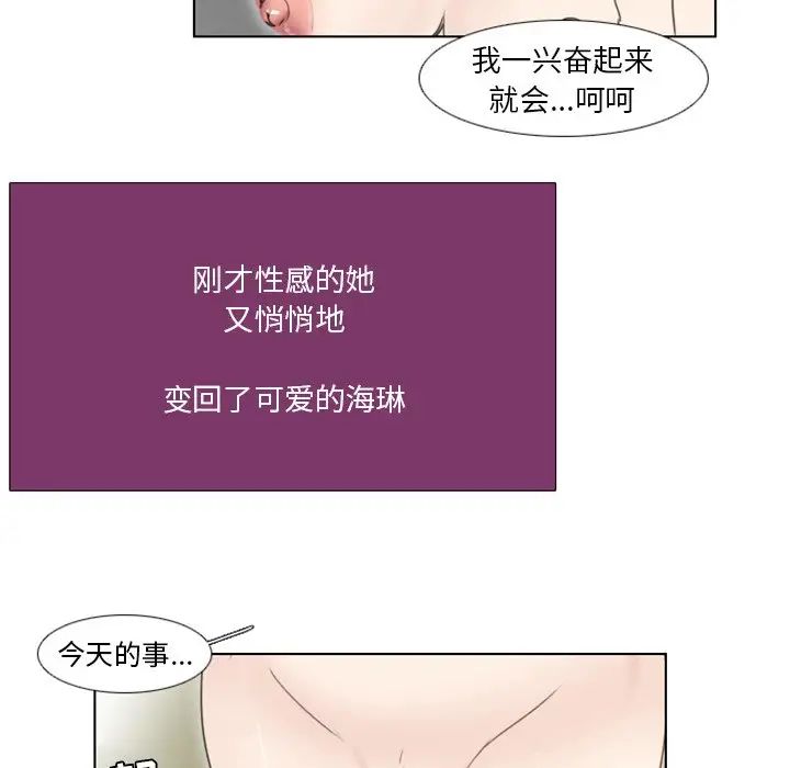 职场X乐园第6话