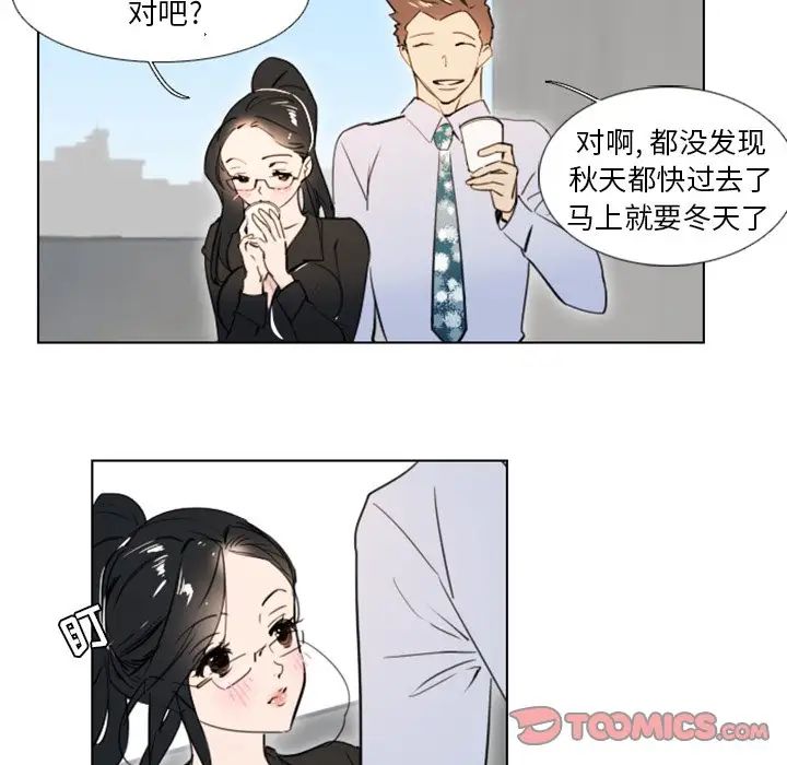 职场X乐园第7话