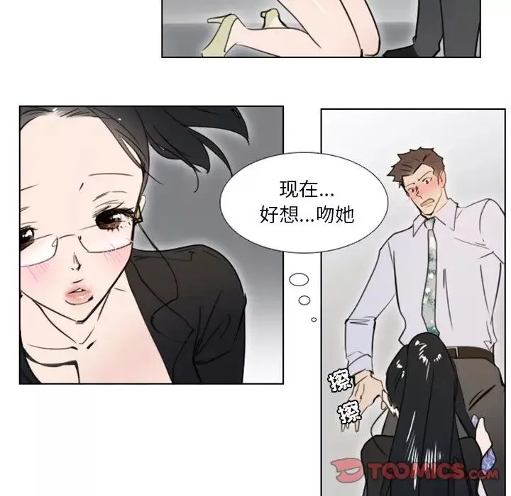 職場X樂園第7話