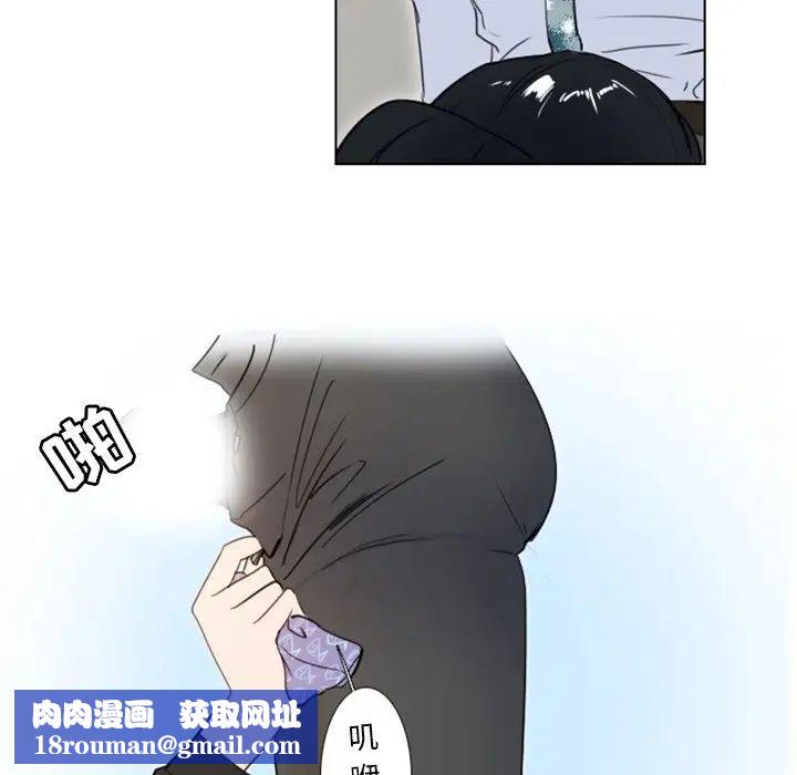職場X樂園第7話