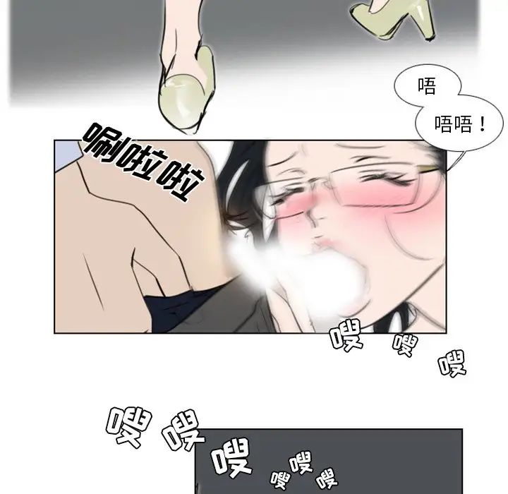 职场X乐园第7话