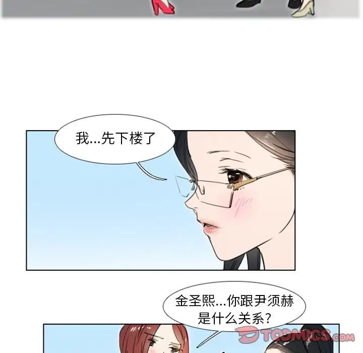 职场X乐园第7话