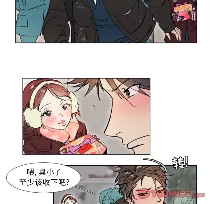 职场X乐园第8话