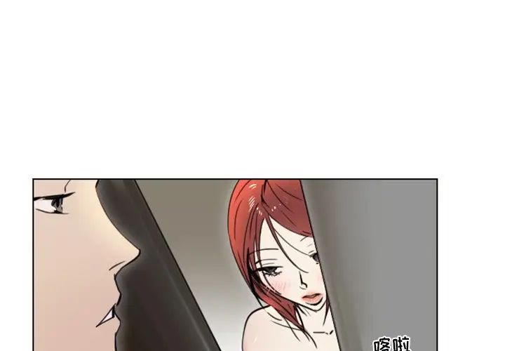 职场X乐园第9话