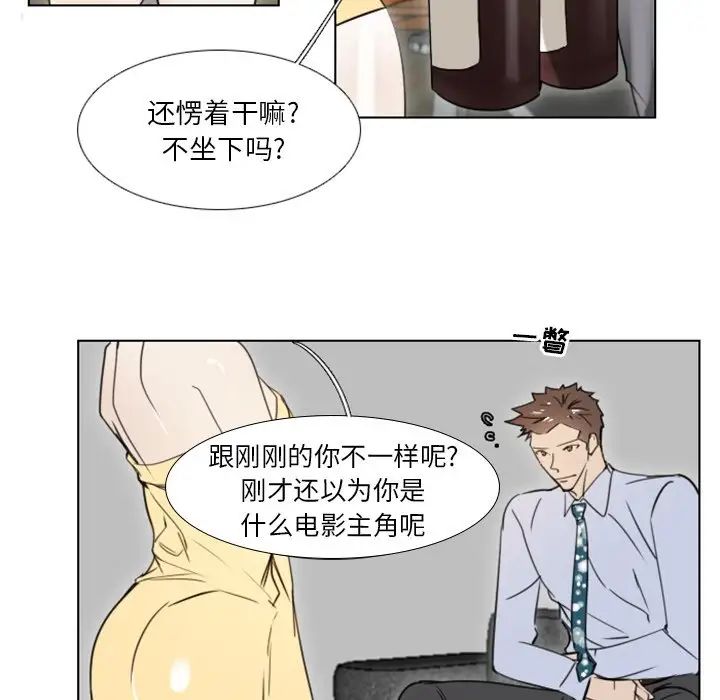 职场X乐园第9话