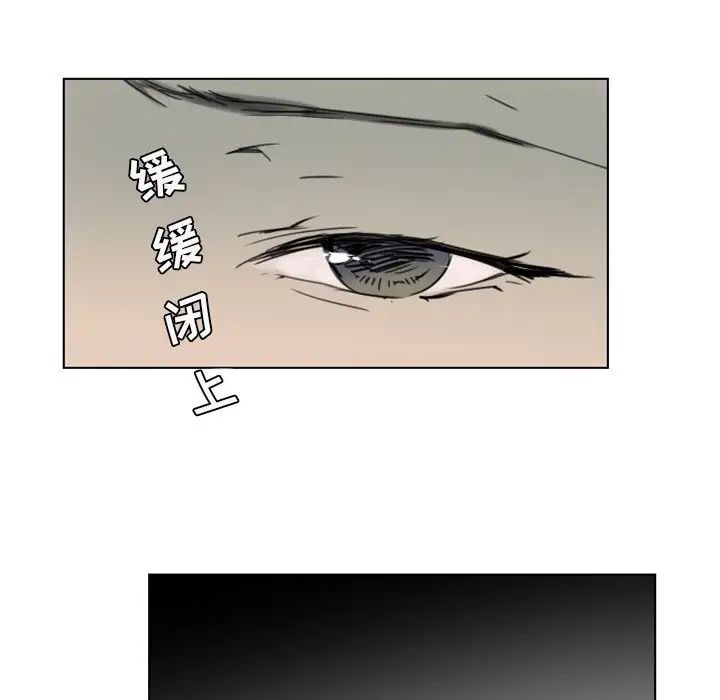 职场X乐园第9话