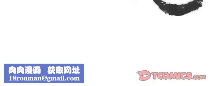 職場X樂園第9話
