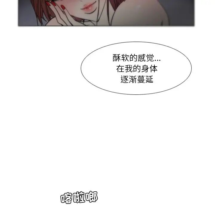 职场X乐园第10话