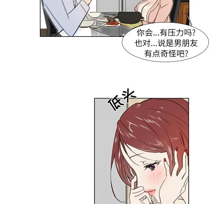 职场X乐园第10话