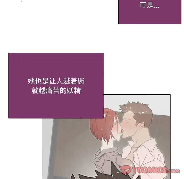 职场X乐园第12话