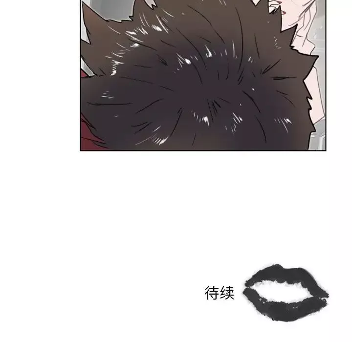 職場X樂園第12話