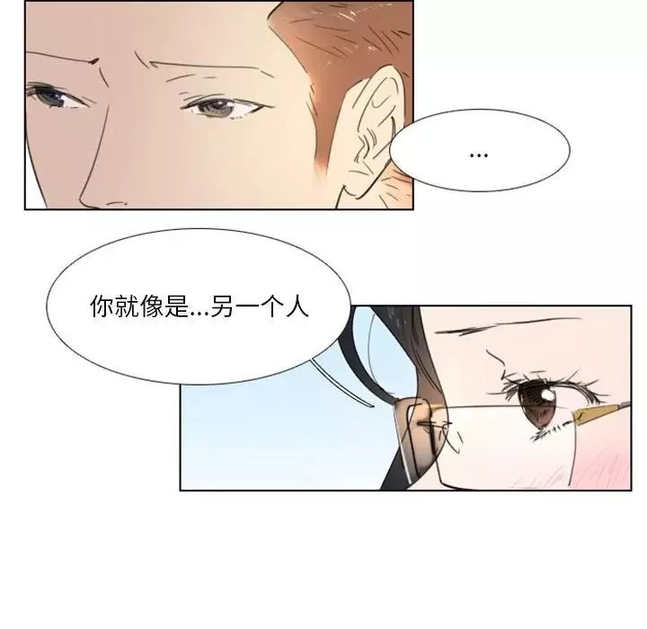 職場X樂園第13話