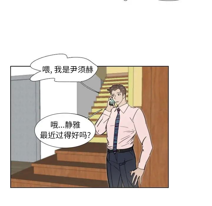 职场X乐园第13话