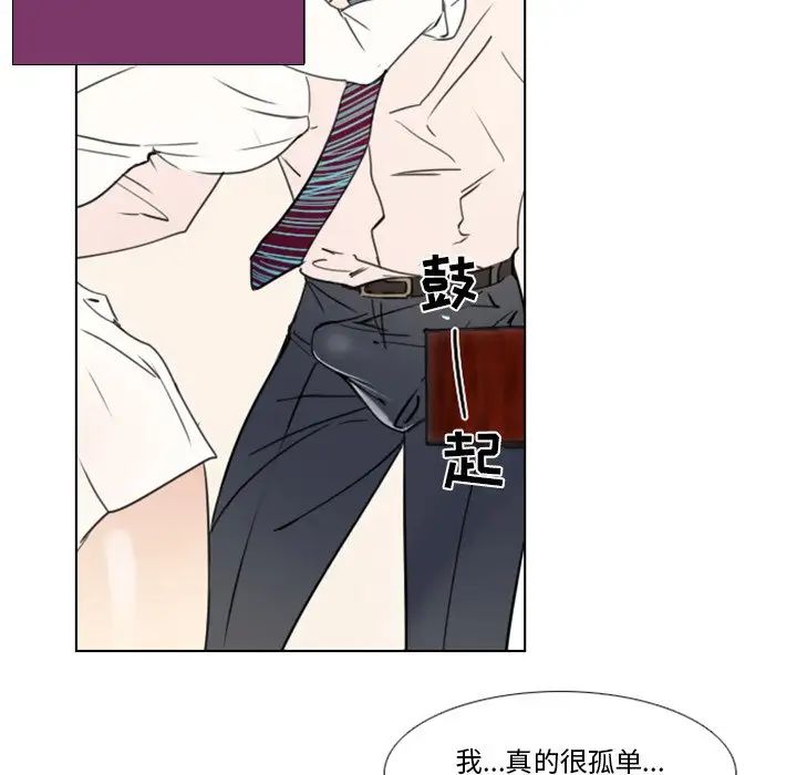 职场X乐园第15话