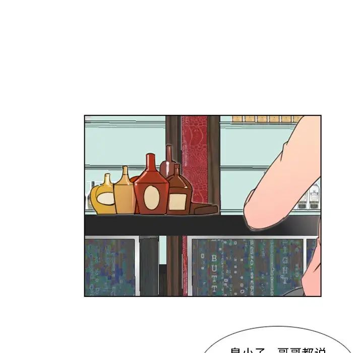 职场X乐园第16话