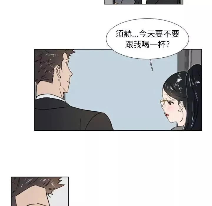 職場X樂園第19話