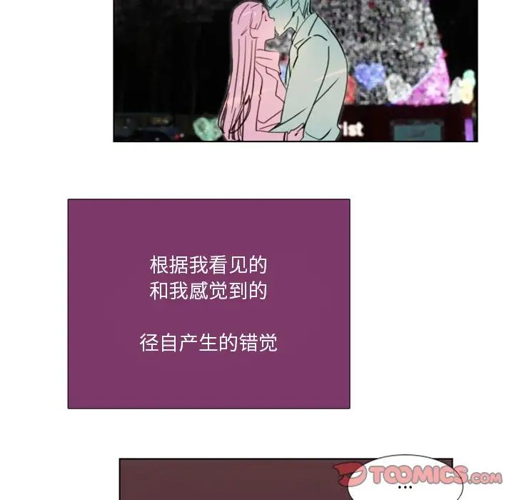 职场X乐园第20话