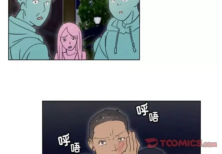 職場X樂園第21話